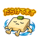 謎の薬味豆腐スタンプ（個別スタンプ：40）