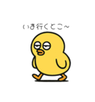 ポヨヨンひよこ①（個別スタンプ：13）