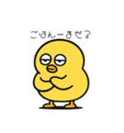 ポヨヨンひよこ（個別スタンプ：15）