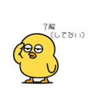 ポヨヨンひよこ（個別スタンプ：18）