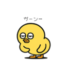 ポヨヨンひよこ（個別スタンプ：19）