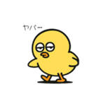 ポヨヨンひよこ（個別スタンプ：20）