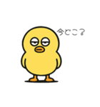 ポヨヨンひよこ（個別スタンプ：22）