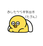 ポヨヨンひよこ（個別スタンプ：24）