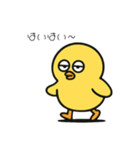 ポヨヨンひよこ（個別スタンプ：26）