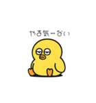 ポヨヨンひよこ（個別スタンプ：27）