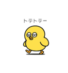 ポヨヨンひよこ（個別スタンプ：29）