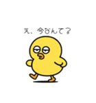ポヨヨンひよこ（個別スタンプ：31）