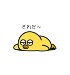 ポヨヨンひよこ（個別スタンプ：34）