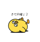 ポヨヨンひよこ（個別スタンプ：37）