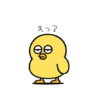 ポヨヨンひよこ（個別スタンプ：39）