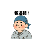 職人さんの連絡スタンプ6(親方ver.)（個別スタンプ：4）