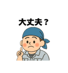 職人さんの連絡スタンプ6(親方ver.)（個別スタンプ：6）