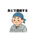 職人さんの連絡スタンプ6(親方ver.)（個別スタンプ：9）