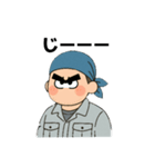 職人さんの連絡スタンプ6(親方ver.)（個別スタンプ：12）