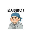 職人さんの連絡スタンプ6(親方ver.)（個別スタンプ：15）
