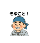 職人さんの連絡スタンプ6(親方ver.)（個別スタンプ：16）