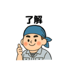 職人さんの連絡スタンプ6(親方ver.)（個別スタンプ：17）