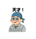 職人さんの連絡スタンプ6(親方ver.)（個別スタンプ：18）