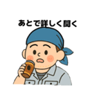 職人さんの連絡スタンプ6(親方ver.)（個別スタンプ：19）