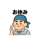 職人さんの連絡スタンプ6(親方ver.)（個別スタンプ：21）
