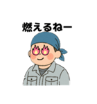 職人さんの連絡スタンプ6(親方ver.)（個別スタンプ：24）