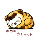 ⭐︎はい！ダジャレ⭐︎（個別スタンプ：2）