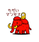 ⭐︎はい！ダジャレ⭐︎（個別スタンプ：4）
