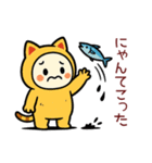 ⭐︎はい！ダジャレ⭐︎（個別スタンプ：11）