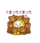 ⭐︎はい！ダジャレ⭐︎（個別スタンプ：12）
