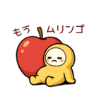 ⭐︎はい！ダジャレ⭐︎（個別スタンプ：17）