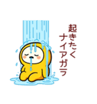 ⭐︎はい！ダジャレ⭐︎（個別スタンプ：20）