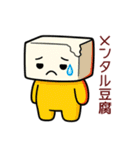 ⭐︎はい！ダジャレ⭐︎（個別スタンプ：22）