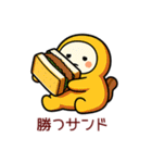 ⭐︎はい！ダジャレ⭐︎（個別スタンプ：24）