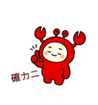 ⭐︎はい！ダジャレ⭐︎（個別スタンプ：26）