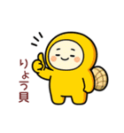 ⭐︎はい！ダジャレ⭐︎（個別スタンプ：27）
