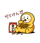 ⭐︎はい！ダジャレ⭐︎（個別スタンプ：28）