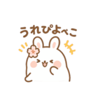 ふわふわもちうさ・春夏秋冬スタンプ（個別スタンプ：6）