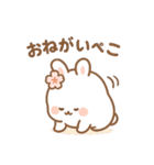 ふわふわもちうさ・春夏秋冬スタンプ（個別スタンプ：8）