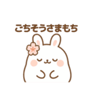 ふわふわもちうさ・春夏秋冬スタンプ（個別スタンプ：12）
