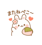 ふわふわもちうさ・春夏秋冬スタンプ（個別スタンプ：14）
