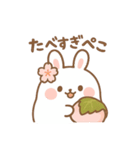 ふわふわもちうさ・春夏秋冬スタンプ（個別スタンプ：16）