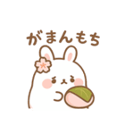 ふわふわもちうさ・春夏秋冬スタンプ（個別スタンプ：17）