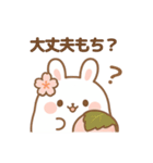 ふわふわもちうさ・春夏秋冬スタンプ（個別スタンプ：21）