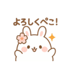 ふわふわもちうさ・春夏秋冬スタンプ（個別スタンプ：22）