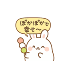 ふわふわもちうさ・春夏秋冬スタンプ（個別スタンプ：23）