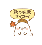 ふわふわもちうさ・春夏秋冬スタンプ（個別スタンプ：25）