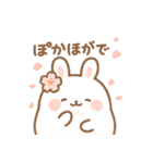 ふわふわもちうさ・春夏秋冬スタンプ（個別スタンプ：37）