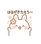 ふわふわもちうさ・春夏秋冬スタンプ（個別スタンプ：38）