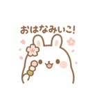 ふわふわもちうさ・春夏秋冬スタンプ（個別スタンプ：39）